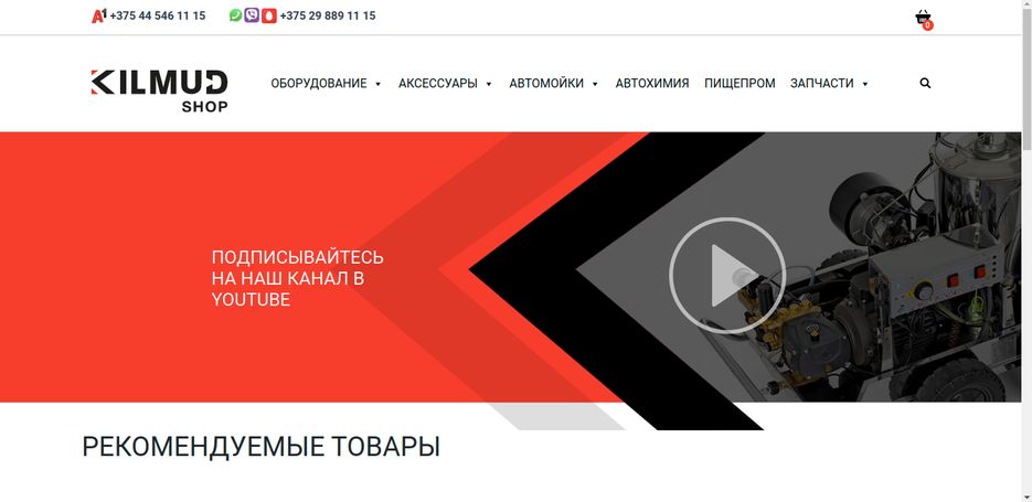 eCommerce-01.png