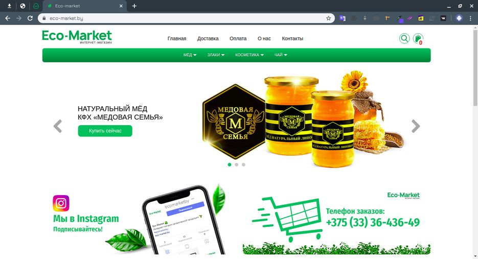 eCommerce-02.png