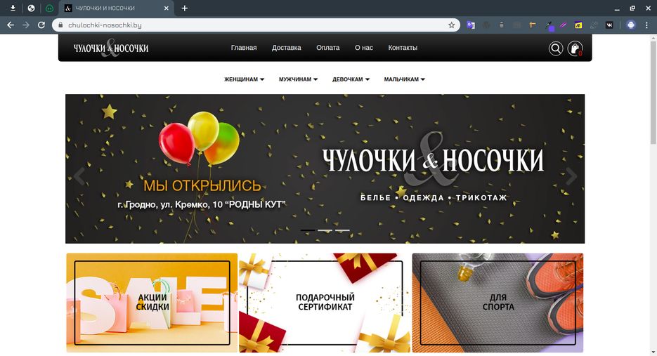 eCommerce-03.png