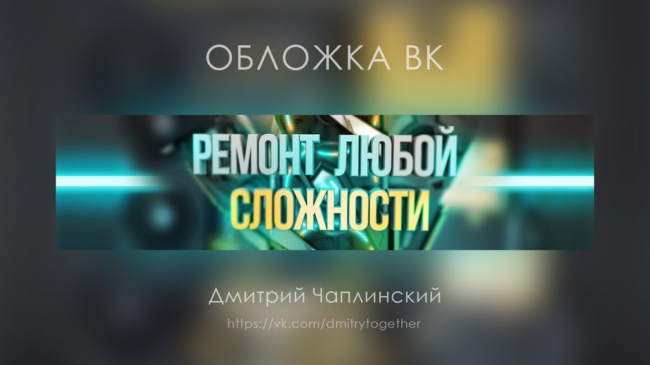Марафон 10.1.psd.png