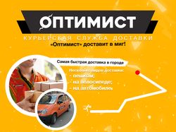 Баннеры
