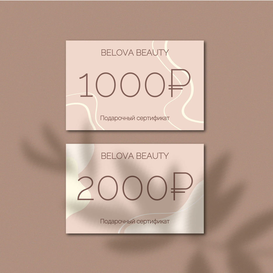 belova_beauty1.2.jpg