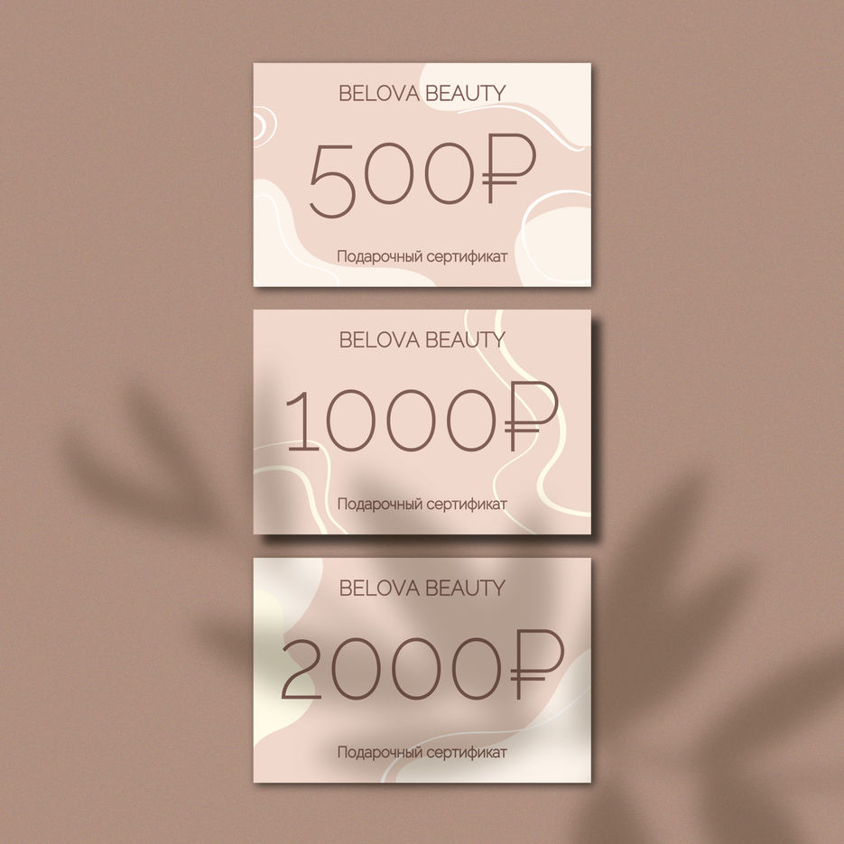 belova_beauty.jpg