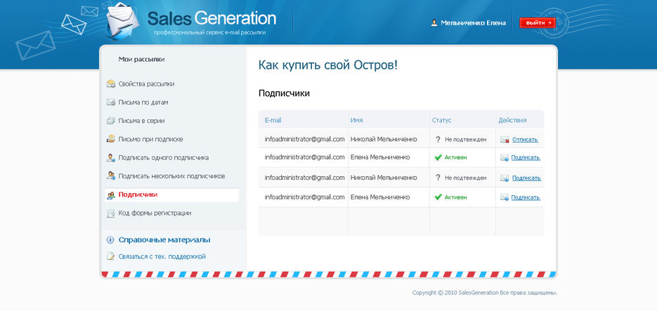 salesgeneration_2.jpg