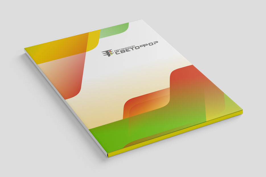 Folder_Mockup_2-1.jpg