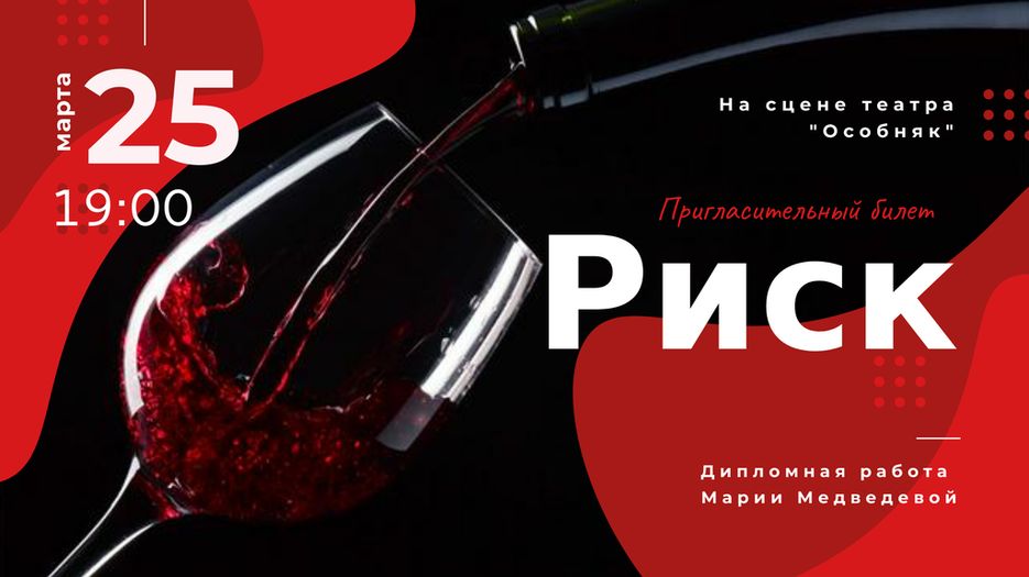билет5.png