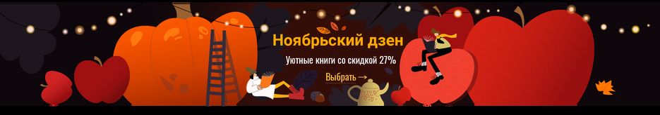 winter_banner [Восстановлен].png