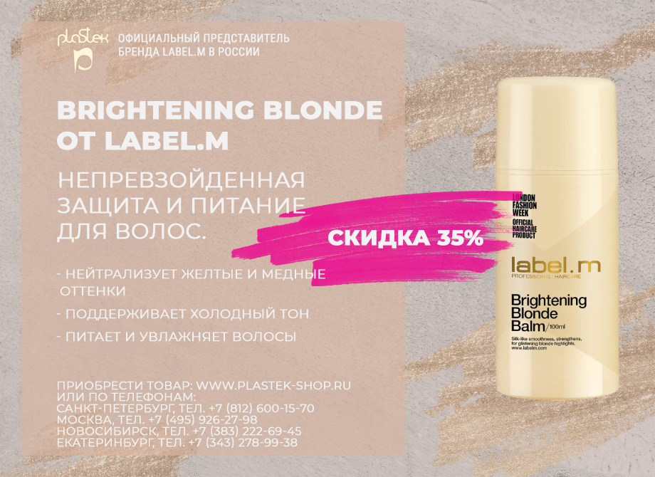label.jpg
