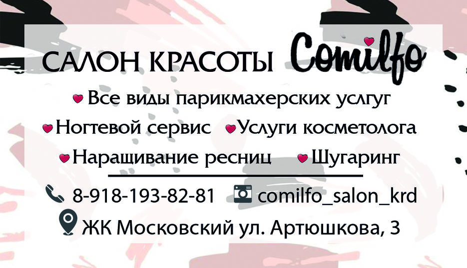 2я сторона.jpg