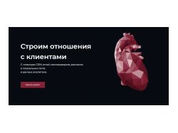 Маркетинговое агентство