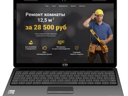 Главный экран строительной фирмы (Концепт)