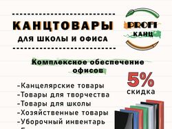 Флаер