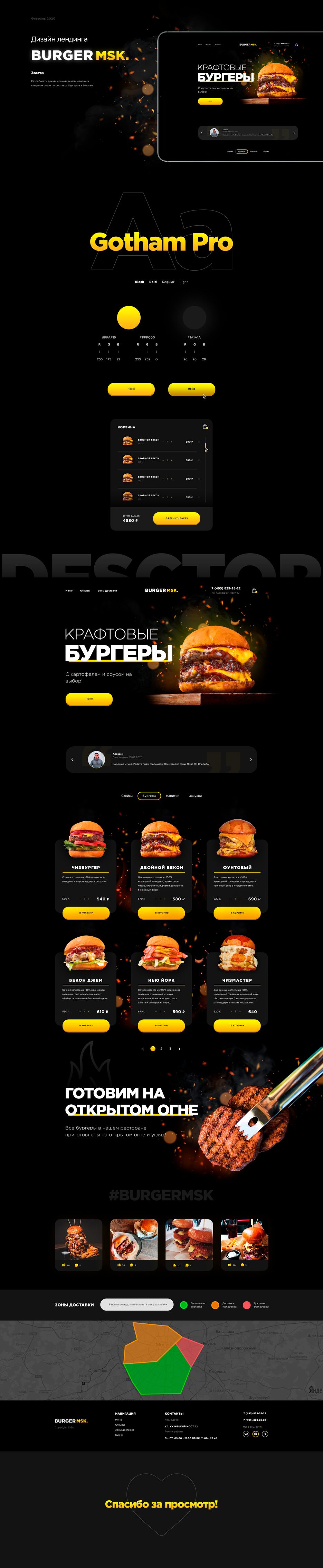 Behance.png