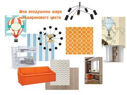 Детская для 4-ех