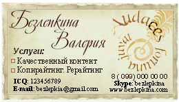 Визитка.jpg