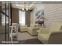 Трехкомнатная квартира, 80кв.м., часть1