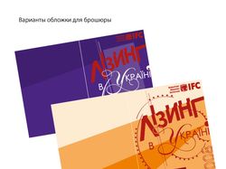 Брошюра