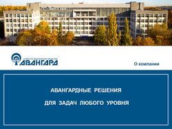 Презентации в ppt
