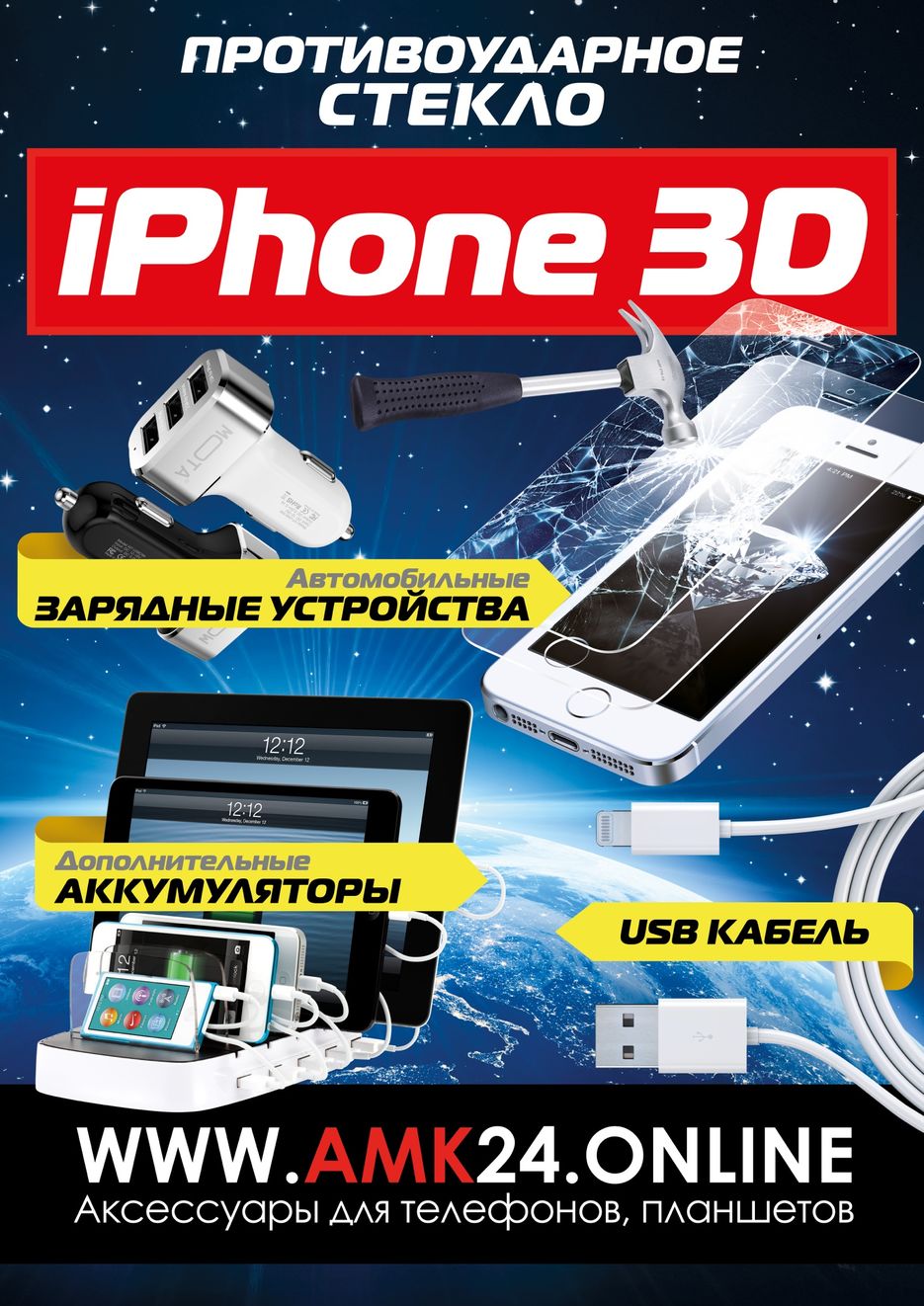 Банер-А3-(2)новый.jpg