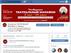 Оформление группы вконтакте