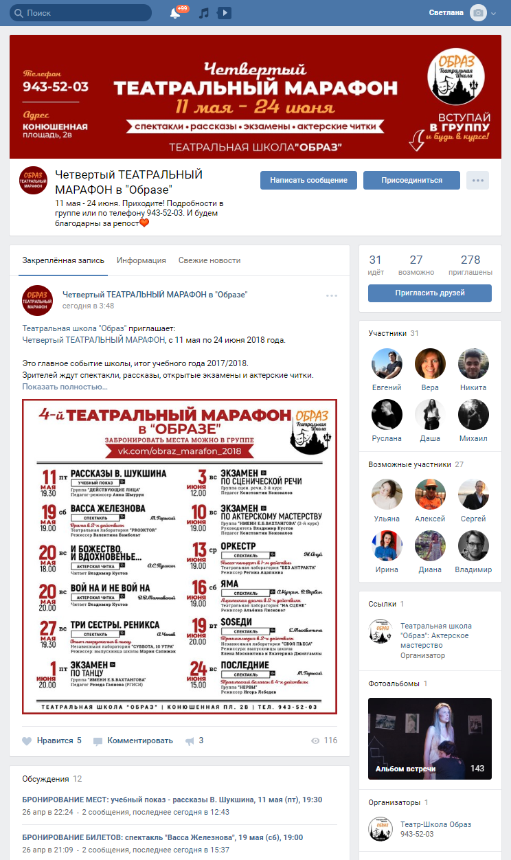 vk screenshot.png