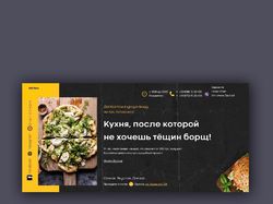 Кухня