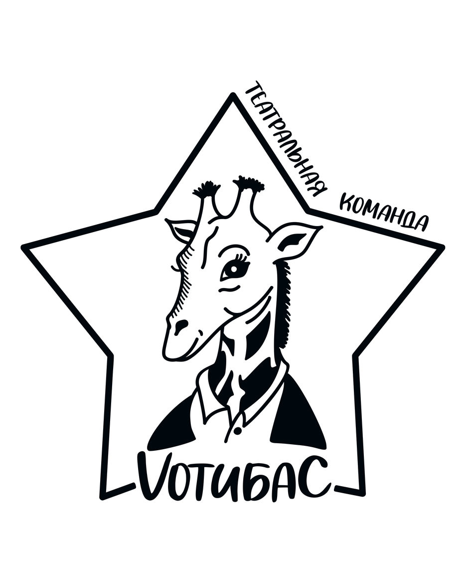 VотибаС лого (превью).jpg