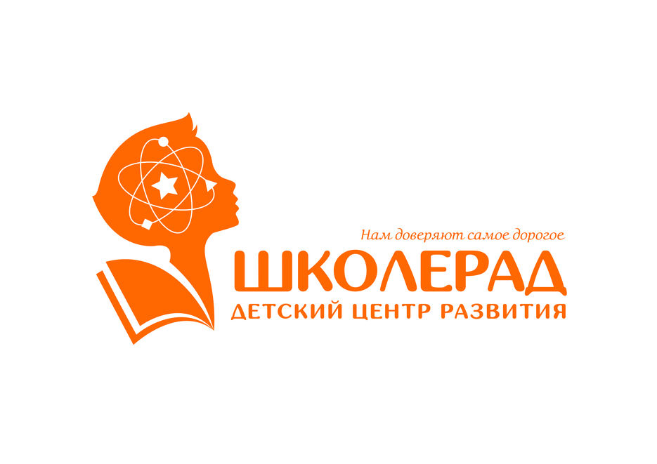 школерад_02.jpg