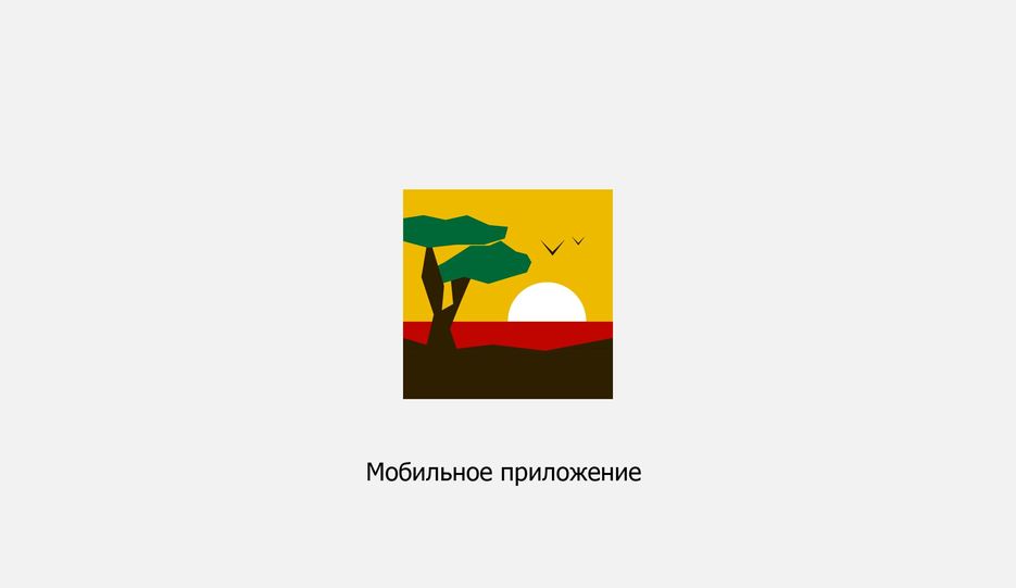 Africa white.jpg