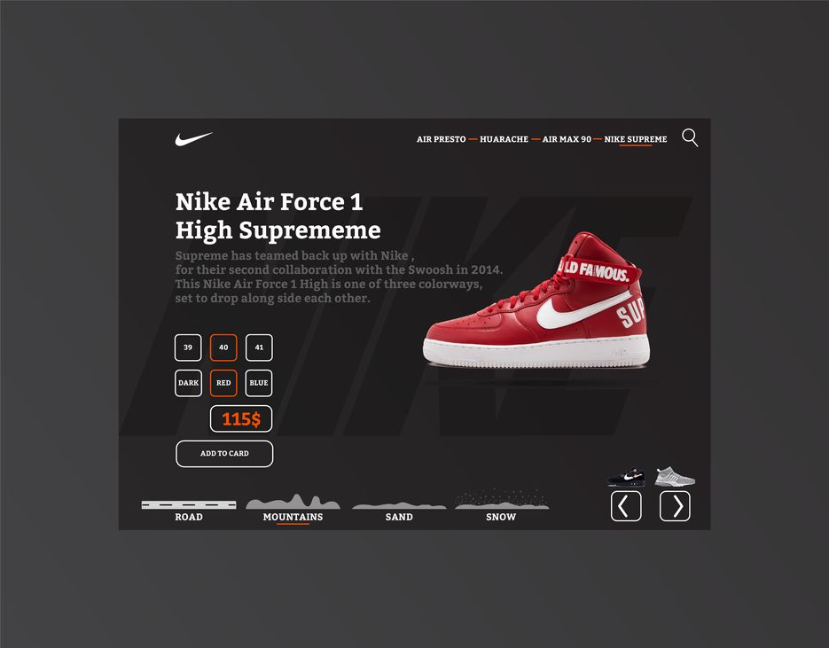 Nike.png