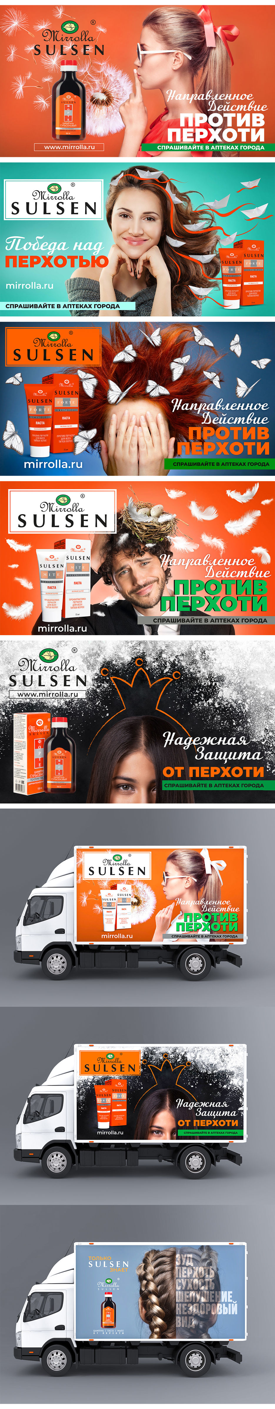 sulsen_01.jpg