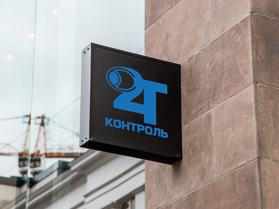 Hanging-Wall-Sign-MockUp-4-2Т-Контроль.jpg