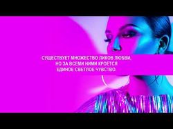 Любовь - самое счастливое и ценное чувство