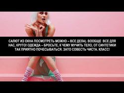 Борьба за эфемерное Счастье