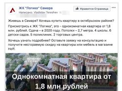 Продажа недвижимости на 60 млн.руб при бюджете525к