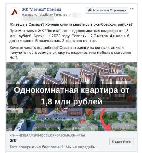 Screenshot 2020-03-01 15.09.34.png