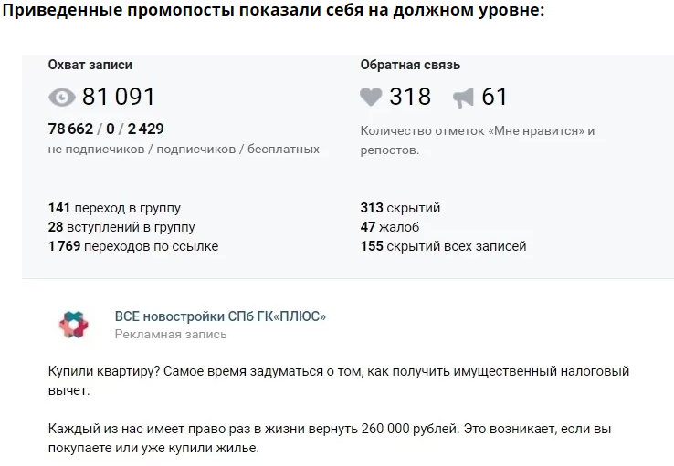 Screenshot 2020-02-29 14.43.43.png