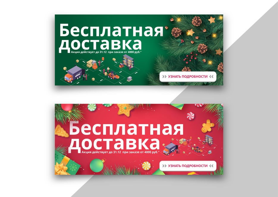 Банер на сайт ДАУД_Монтажная область 1 копия 4.jpg