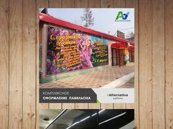 Наружная реклама / Instagram