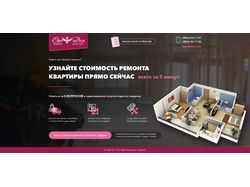 QUIZ landing ЕвроДом