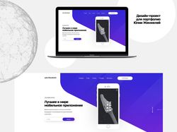 Landing Page 2