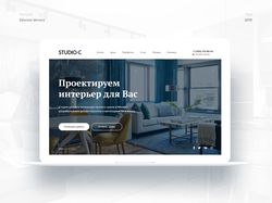 Дизайн-концепция студии интерьеров