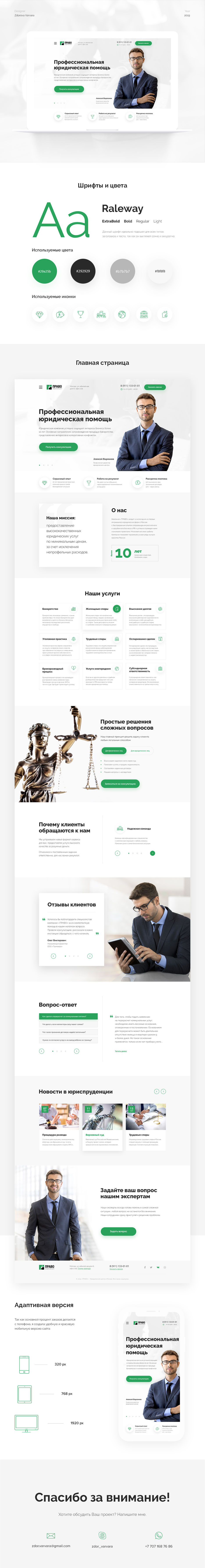 Portfolio_сокращенный.jpg