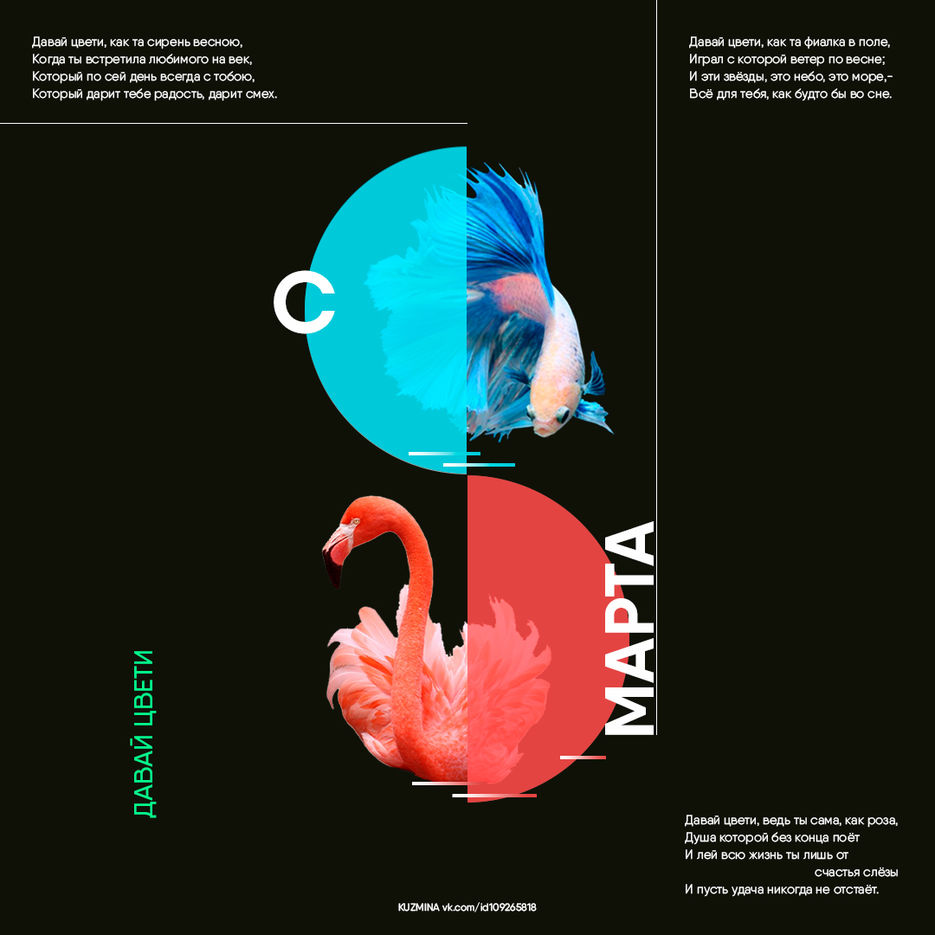 8-марта.jpg