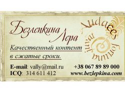 Визитка