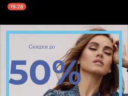 реклама для инстаграм