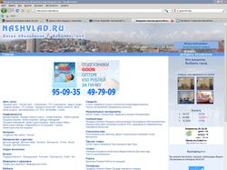 Доска объявлений города Владивостока