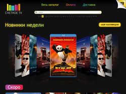 Интернет-магазин Blu-Ray фильмов