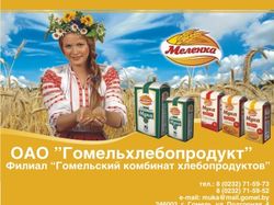 Квартальный календарь.