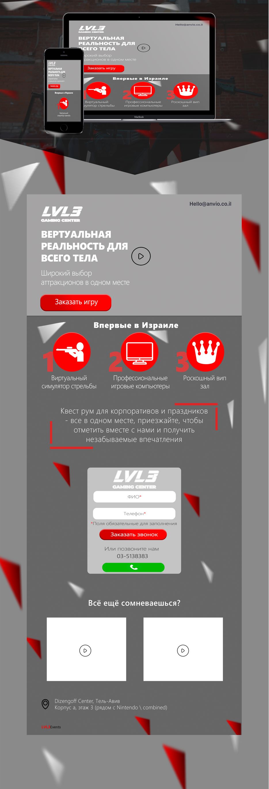 portfolio мое1.png